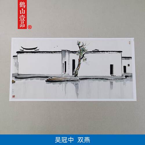 吴冠中双燕国画复制水墨江南风景 无酸艺术纸微喷画装饰