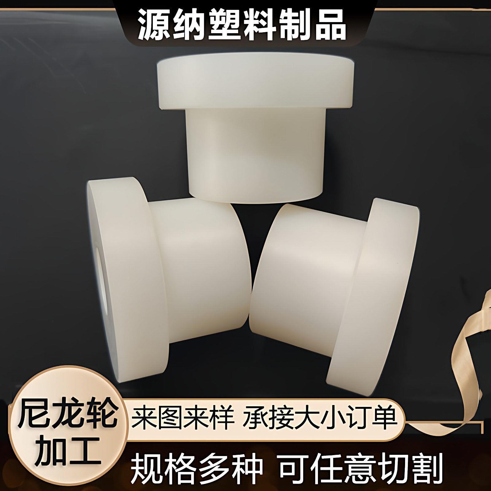 耐磨尼龙T型U型H型V型槽轮尼龙滑轮轨道轮轴承滑轮指向轮承重轮子