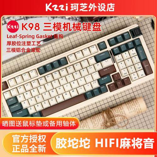 KZZI珂芝K98无线机械键盘有线蓝牙三模RGB胶坨坨办公游戏电脑键盘