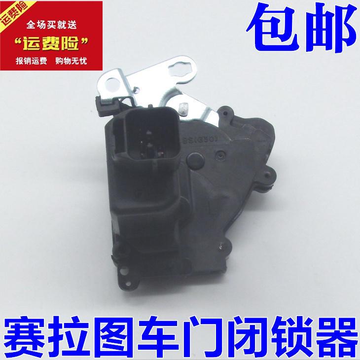 适配KIA赛拉图车门闭锁器 赛拉图中控锁块 门锁点击 中控锁马达