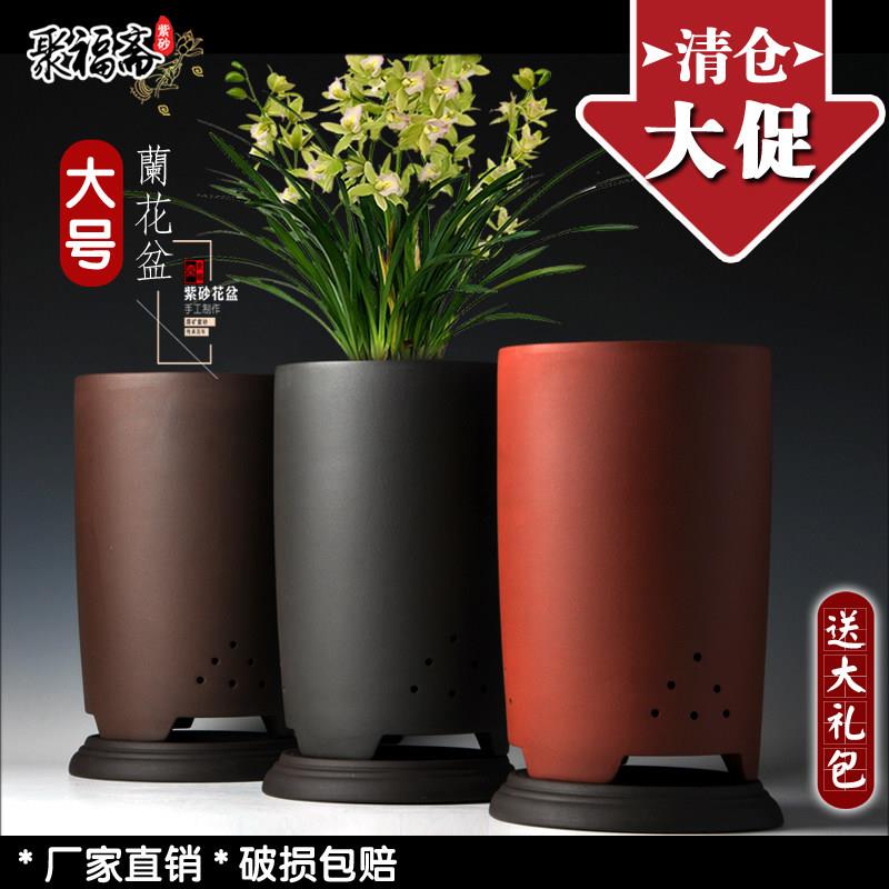 宜兴紫砂花盆 大号兰花盆高直筒透气盆景盆带托盘花盆特价清仓
