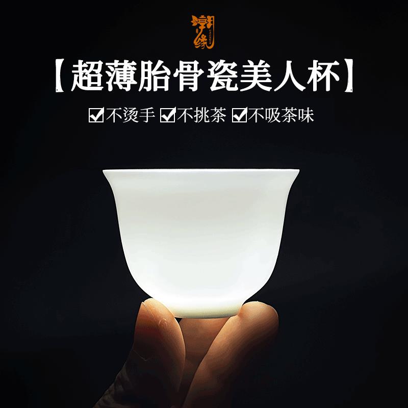 超薄胎高档骨瓷闻香杯白瓷茶杯反口不烫手品茗杯潮汕工夫高端杯子