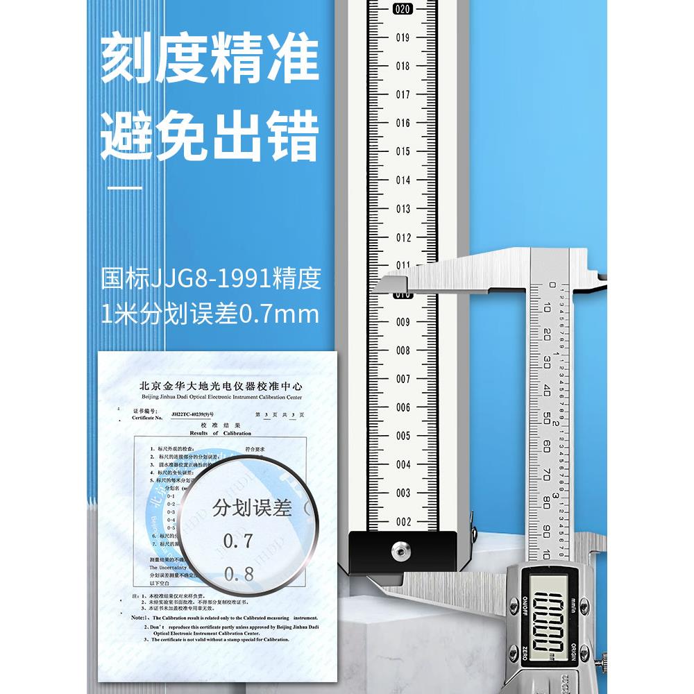 塔尺10米特厚7米3铝合金水准仪可伸缩测量尺杆量树标高标尺刻度尺图片
