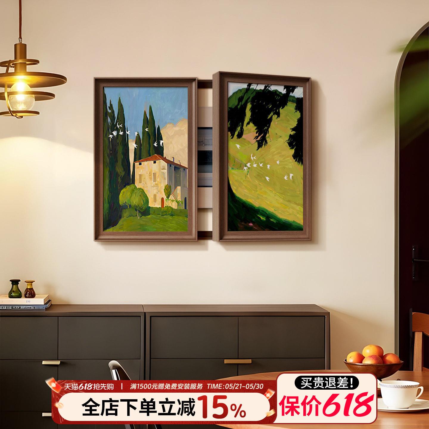 法式电表箱装饰画轻奢高级感开关配电箱遮挡装饰创意挂画饭厅壁画