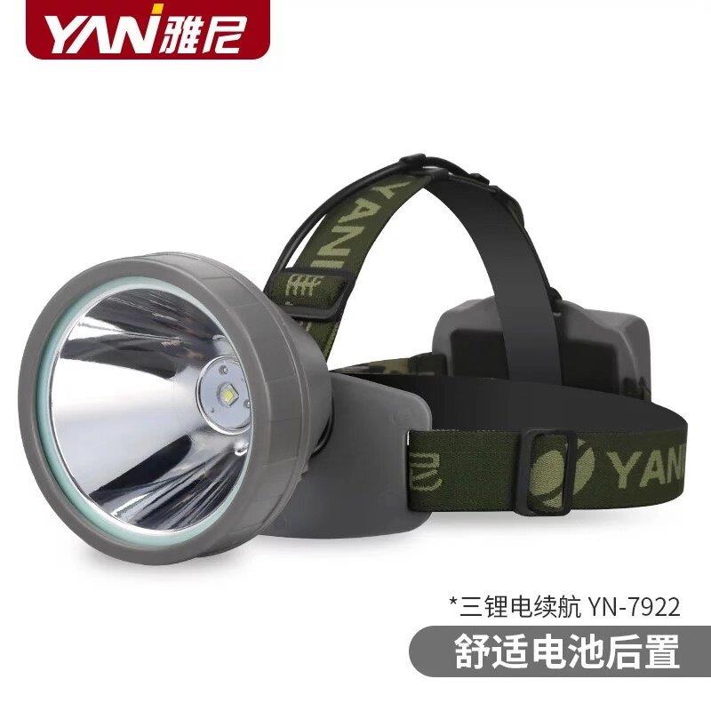 雅尼7922led头灯强光远射黄光头顶灯钓鱼T6户外矿灯头戴式手电筒