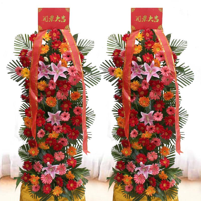 西安开业花篮鲜花开张乔迁庆典花店同城速递送花开张花篮庆典配送