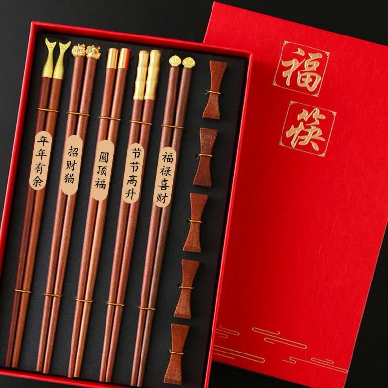 红檀木筷子个人专用家用实木高颜值一人一筷分餐筷架高档礼盒套组
