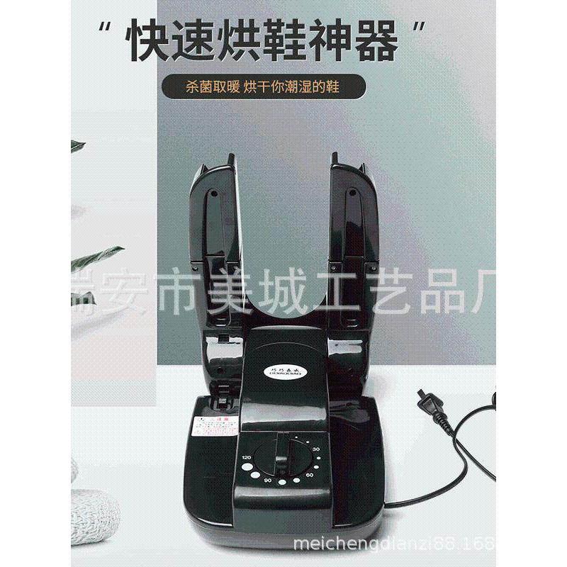 巧巧多款烘鞋器臭氧除臭烤鞋器干鞋机智能伸缩暖鞋器冬季鞋子烘干