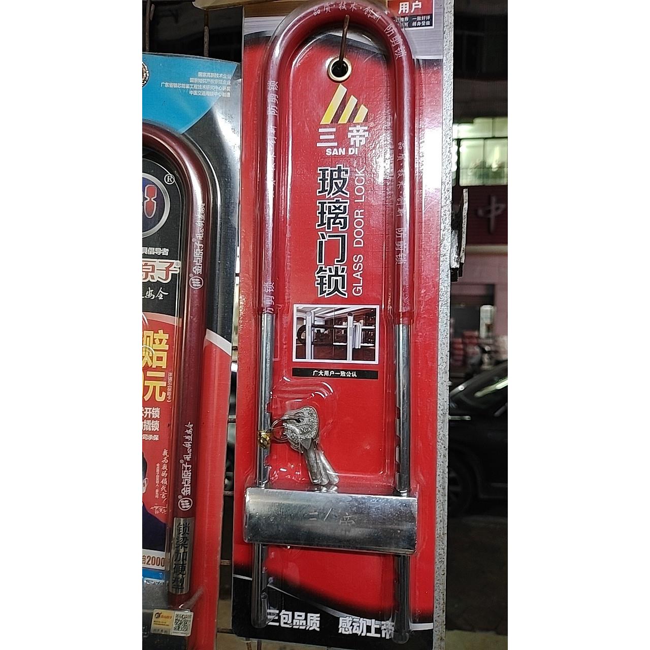 玻璃门锁U型锁锁具双门插锁玻璃锁推拉门长锁摩托车防盗锁
