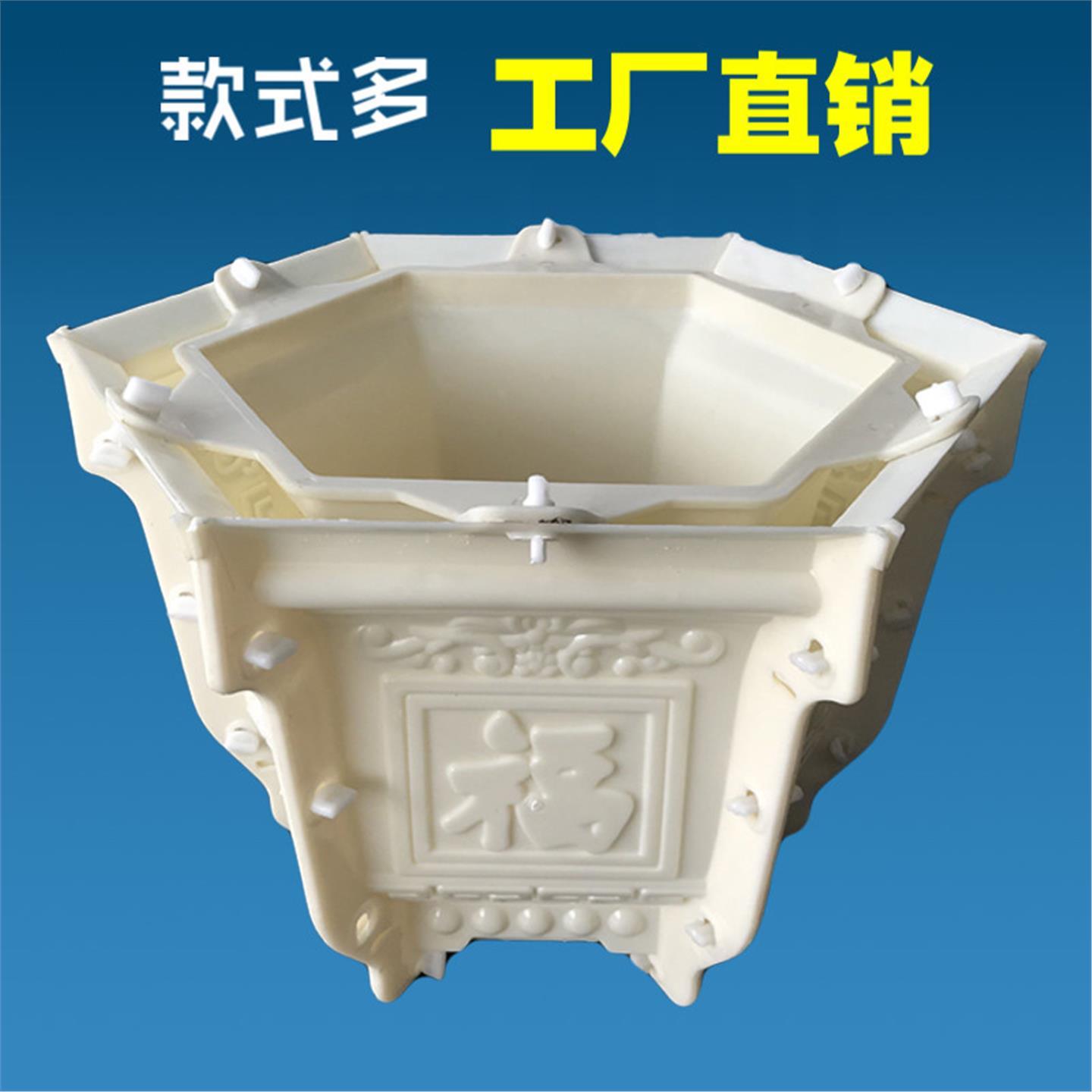 特大号水泥六角花盆模子 创意盆景花盆模具 欧式风格自制花盘