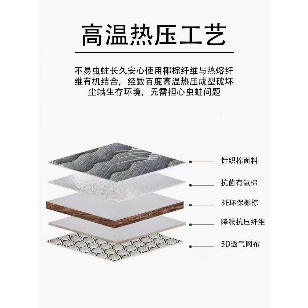 天然椰棕床垫学生宿舍公寓上下铺家用零甲醛棕榈垫席梦思折叠定制