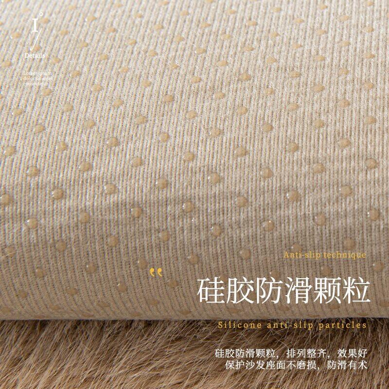 兔毛绒沙发垫子冬季水貂绒毛绒坐垫防滑皮沙发套罩2025新款盖布巾