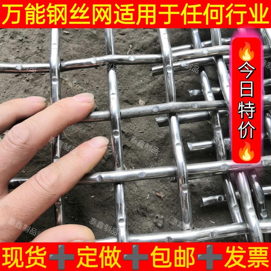 热浸镀锌钢丝网筛沙编织网挡渣网羊床漏粪网养殖围栏网格加粗防护
