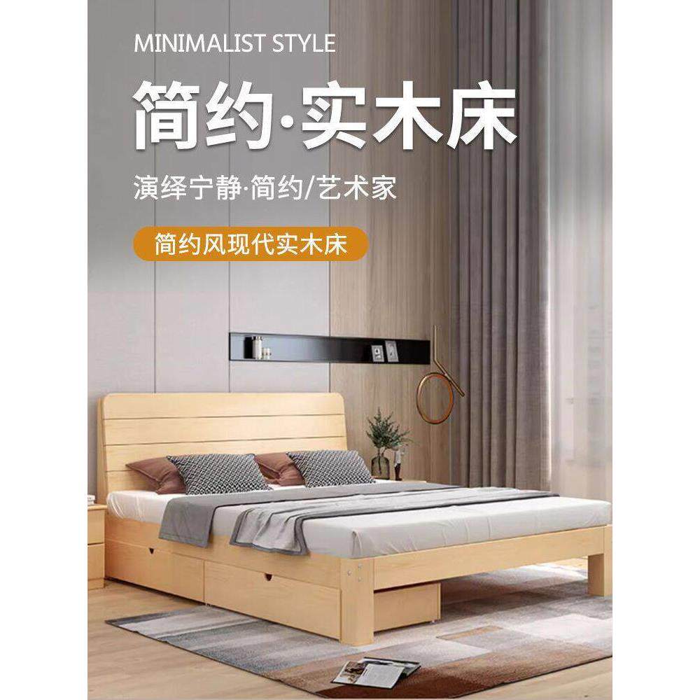 采购产品全实木床,无漆床,圆木床,简单的松木