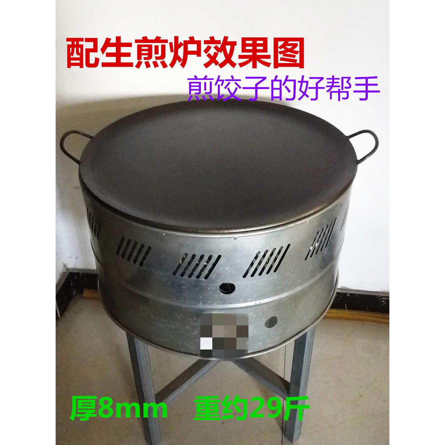 无涂层不粘煎饺平底锅 加厚熟铁生煎平底锅 铁板烧专用熟铁锅具