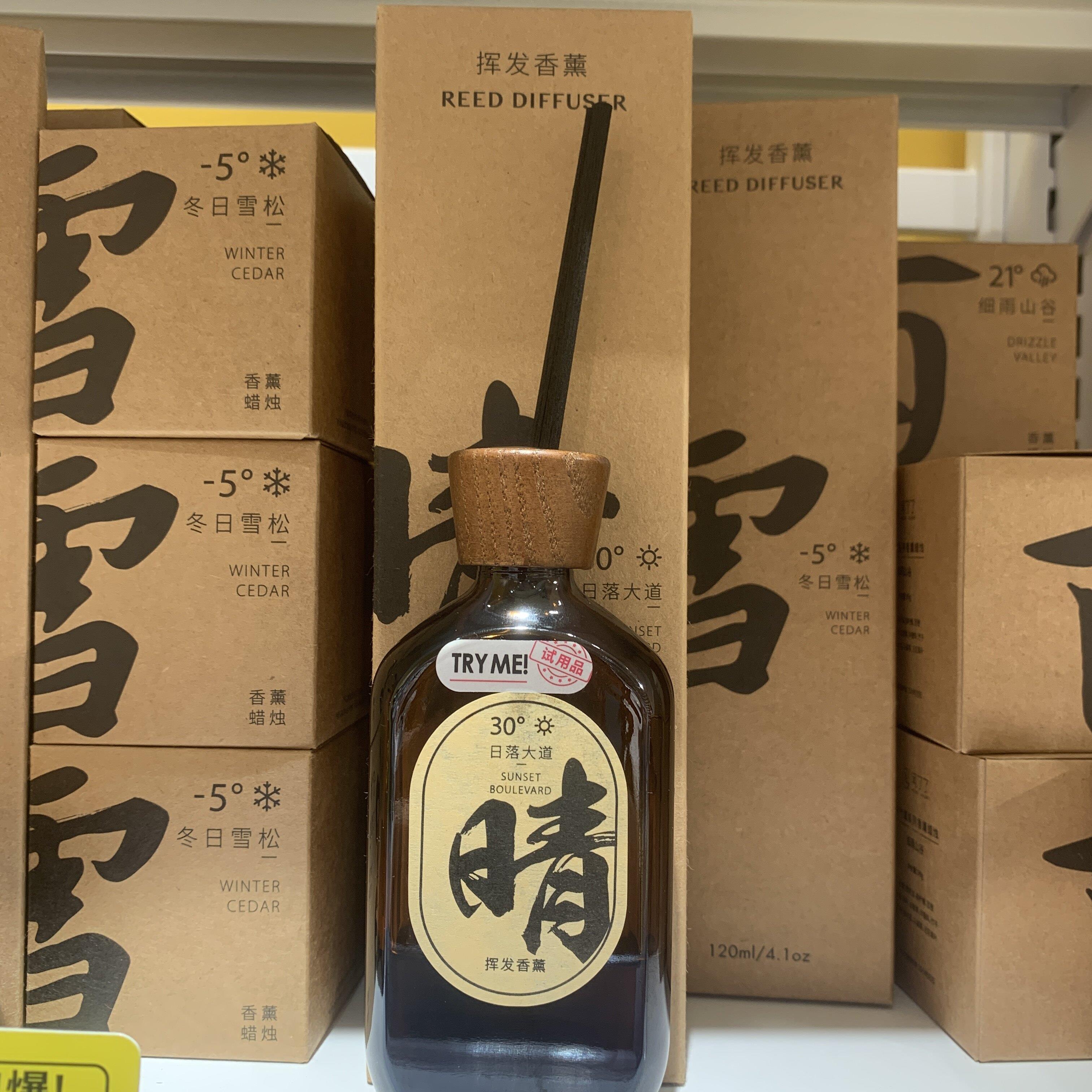KKV香薰蜡烛天气罐系列细雨山谷迷雾森林香薰香薰蜡烛卧室客厅办图片