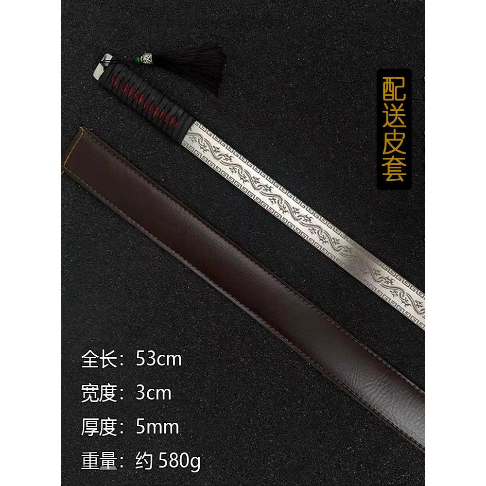 龙泉不锈钢尺加厚尺多功能钢尺淬火防身尺汽车防身棒尺皮套