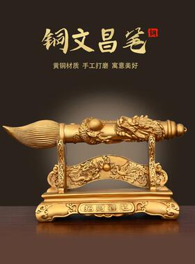 铜毛笔摆件一笔发财文昌笔摆件金榜题名家居书桌办公室笔架送礼