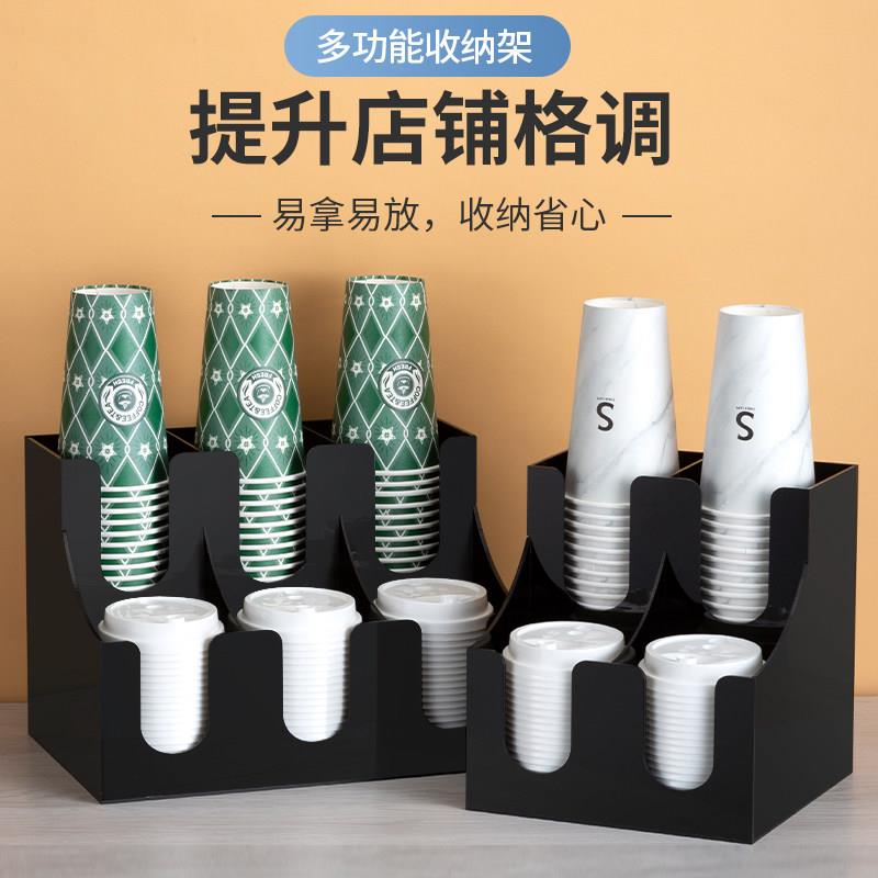 奶茶店纸杯架压克力杯盖吸管盒咖啡吧台取杯架置物架取分杯器商用
