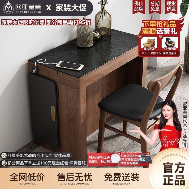 欧亚皇巢北欧折叠餐桌椅组合一体小户型实木可伸缩省空间饭桌家用
