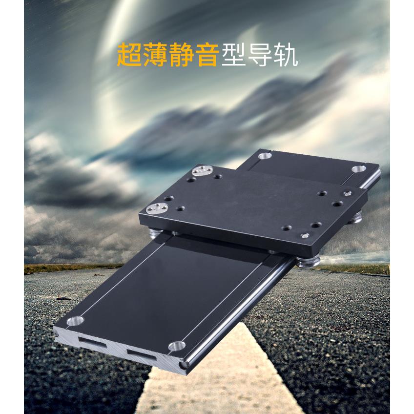 超宽超薄的家具路轨轨道滑块双轴心导轨滚轮导轨静音路轨抽屉轨道