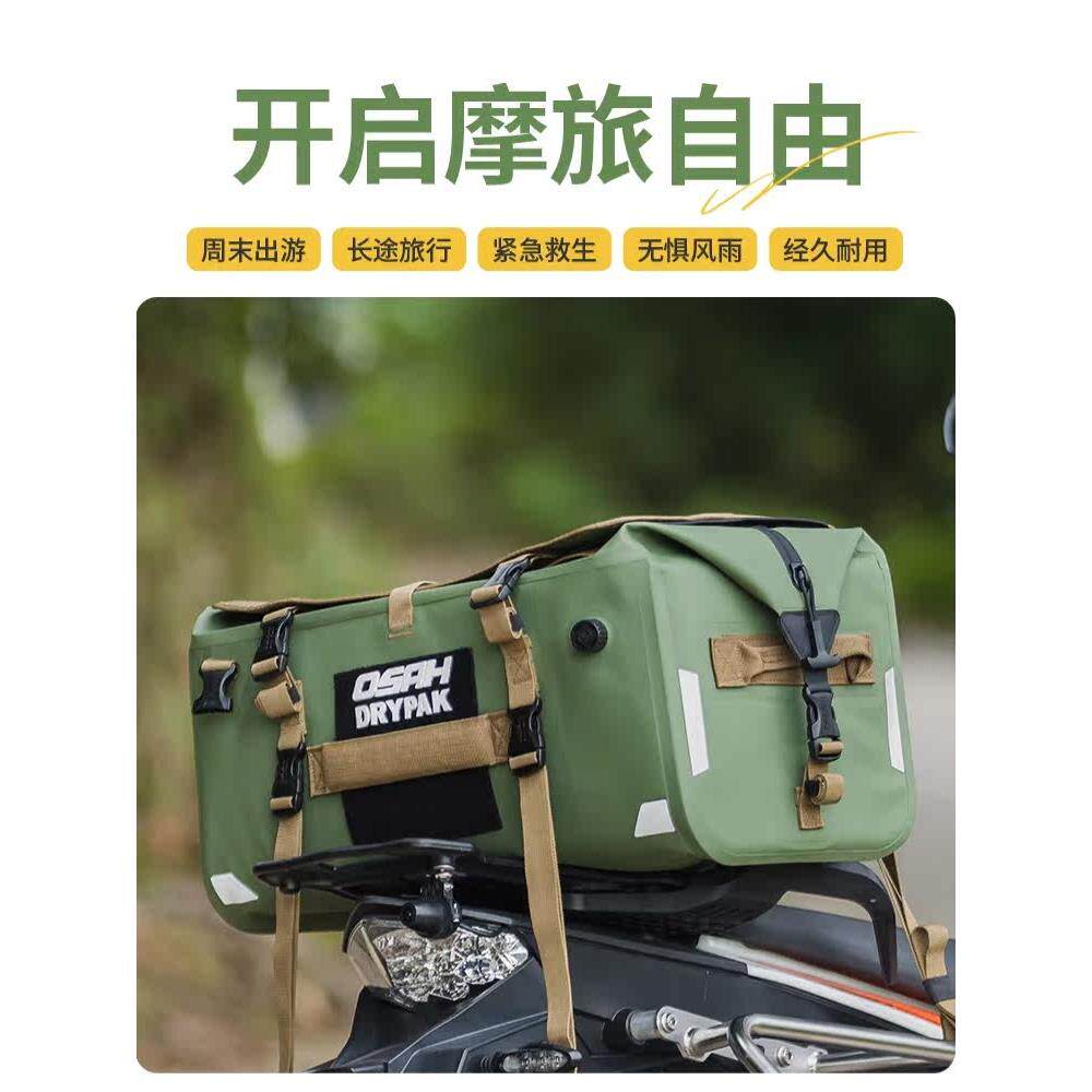采购产品防水尾袋，摩托车挎包，后座袋，旅行袋，长途自行车摩托