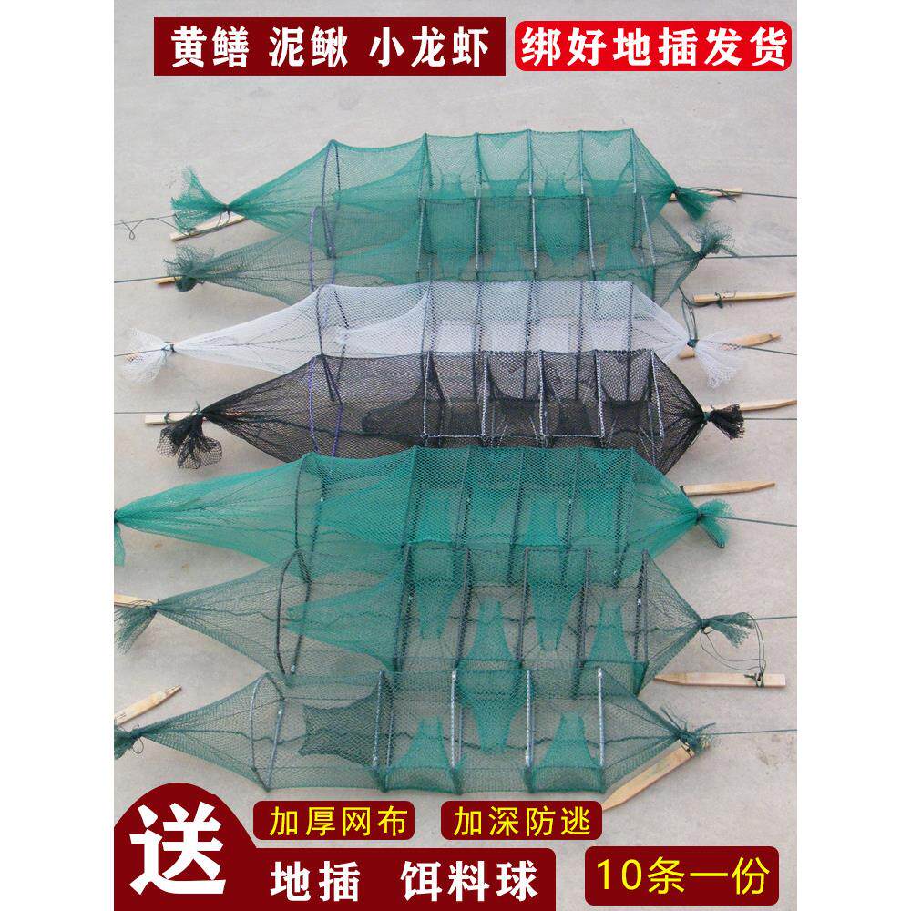 绑好地插黄鳝笼泥鳅笼捕鳝鱼笼河虾倒须精品手工一字抓龙虾网虾笼