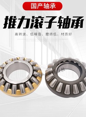 瓦房店产锥形推力滚子轴承29328 29330 29332 29334 29336 29338