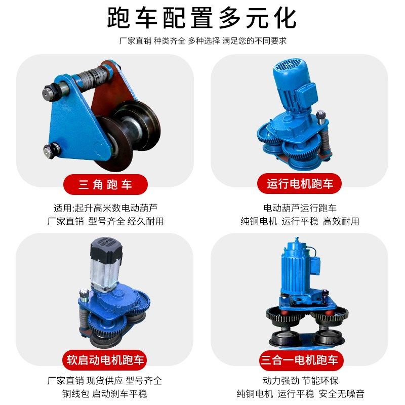 高米数CD1钢丝绳电动葫芦1吨2/3/5/10T12/18/24m30米电葫芦吊380V,搬运/仓储/物流设备,起重葫芦,淘宝优惠券,粉丝福利购,淘宝优惠卷