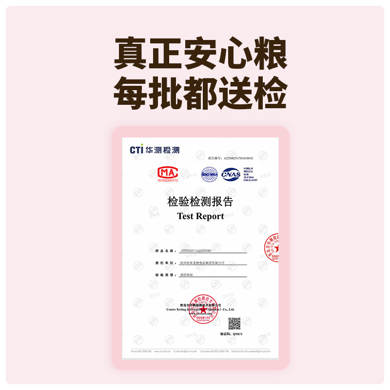 【新品】布兰德猫主食罐头全价双联奶糕包羊奶湿粮增肥孕猫幼猫咪,宠物/宠物食品及用品,猫全价湿粮/主食罐,淘宝优惠券,粉丝福利购,淘宝优惠卷