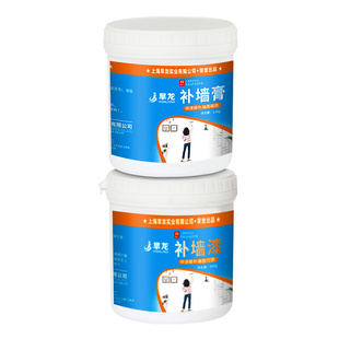 墙皮掉落修复白灰墙万能补墙膏室内墙补白修补膏墙面刮腻子粉神器