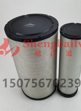 CV20948空气滤芯CV20946 5547480挖掘机发电机空气滤清器