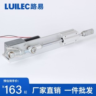电动伸缩杆电动推杆小型自动往复电机直线执行器可调速推拉升降