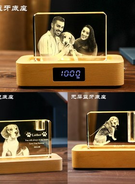 宠物照片定制水晶3D内雕纪念品摆件收纳狗狗猫咪毛发晶石预留打孔