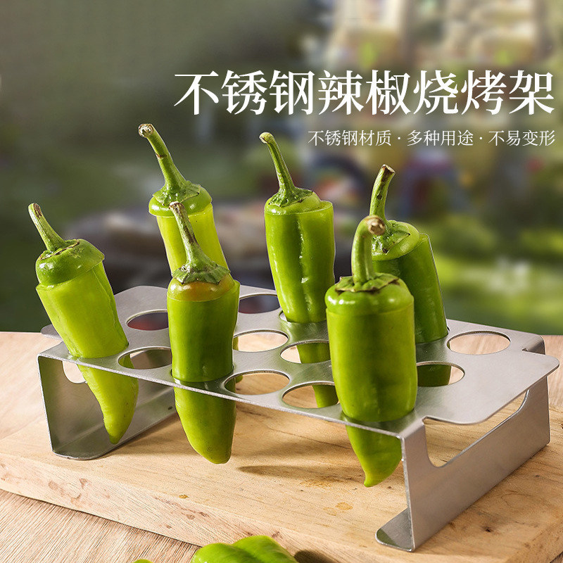 烤箱空气炸锅辣椒烧烤架烤架鸡腿配件支架专用立式内用架子家用