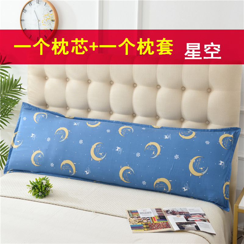 送枕套加长护颈双人枕头1米1.2米1.5米1.8米长枕芯加长款长枕头,床上用品,枕头/枕芯,淘宝优惠券,粉丝福利购,淘宝优惠卷