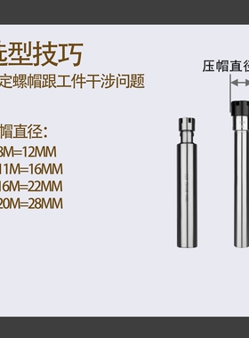 M型 ER延长杆  C8-C40全系列100-300长度  雕刻机延长杆 高精度