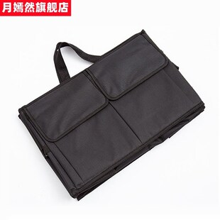 后车厢收纳箱可折叠牛津布车载收纳袋多分格车载后备箱车用储物箱