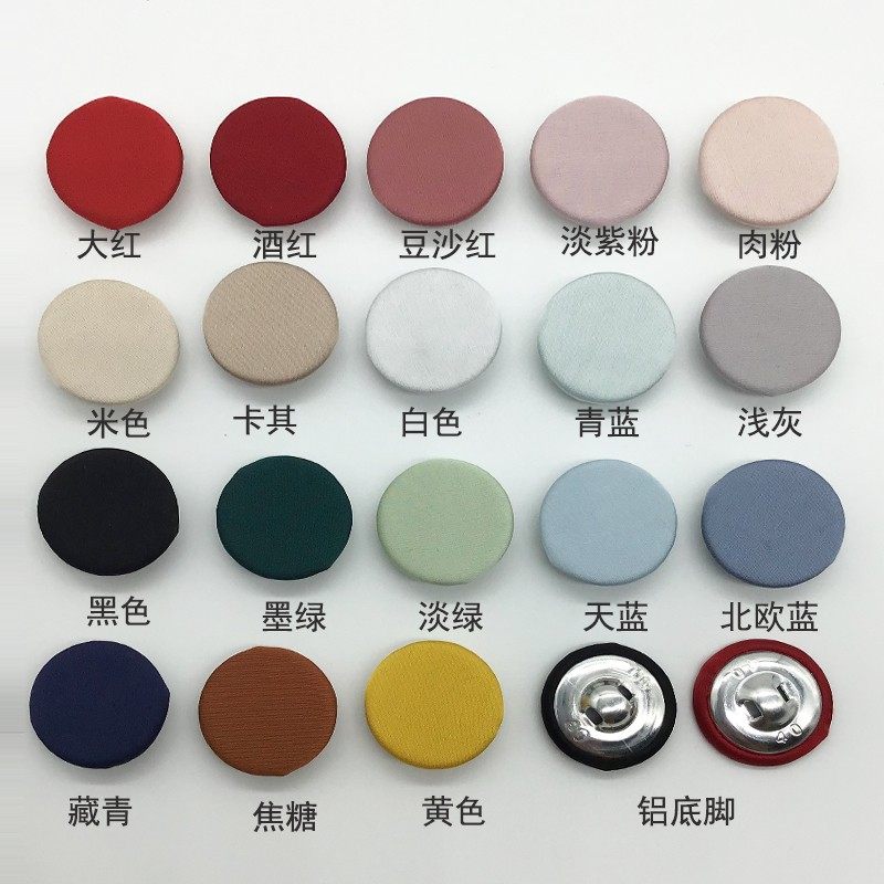 缎面平面板布包扣子绸缎衬衫男女士西装礼服旗袍唐装高端包布纽扣,居家布艺,纽扣,淘宝优惠券,粉丝福利购,淘宝优惠卷