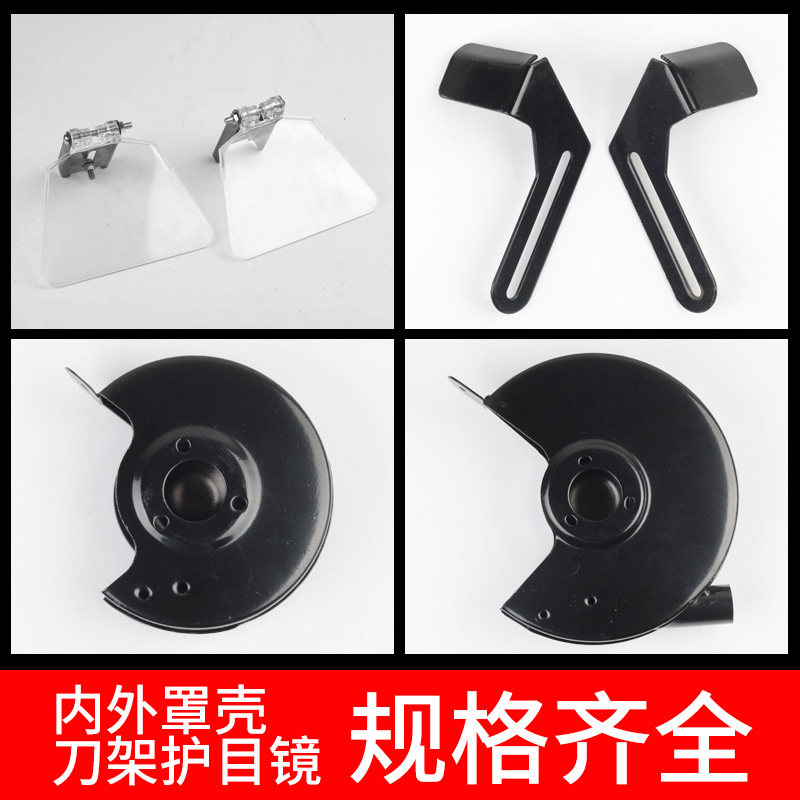 250/200西湖金鼎砂轮机防护镜 防尘板 防护罩 护1目2镜 透明面板,五金/工具,砂轮机,淘宝优惠券,粉丝福利购,淘宝优惠卷