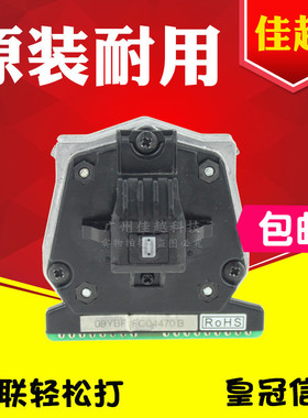 适用得实DS400 DS3200IV DS1100II  DS650 DS2600II DS300打印头