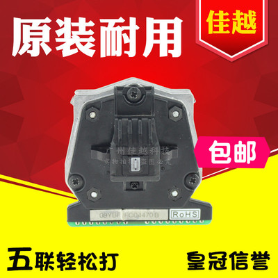 适用得实DS400 DS3200IV DS1100II  DS650 DS2600II DS300打印头