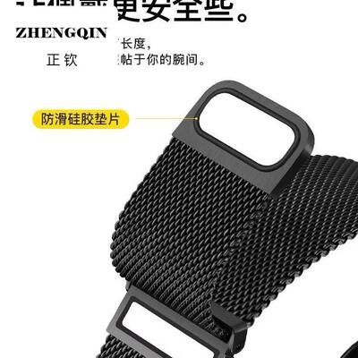 适用佳明Fenix7/8手表970/965泰铁时Tactix8米兰尼斯磁吸金属表带