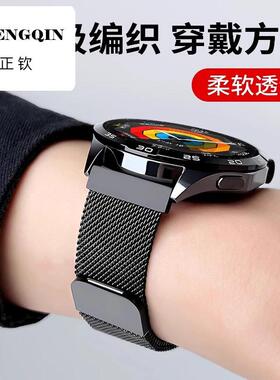 适用小米WatchS4/S3/S2/1手表带编织color2米兰尼斯金属S1Pro腕带
