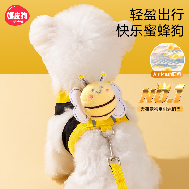 狗狗牵引绳背心式狗链子胸背小型犬泰迪背带遛狗绳猫咪外出防挣脱,宠物/宠物食品及用品,猫牵引绳,淘宝优惠券,粉丝福利购,淘宝优惠卷