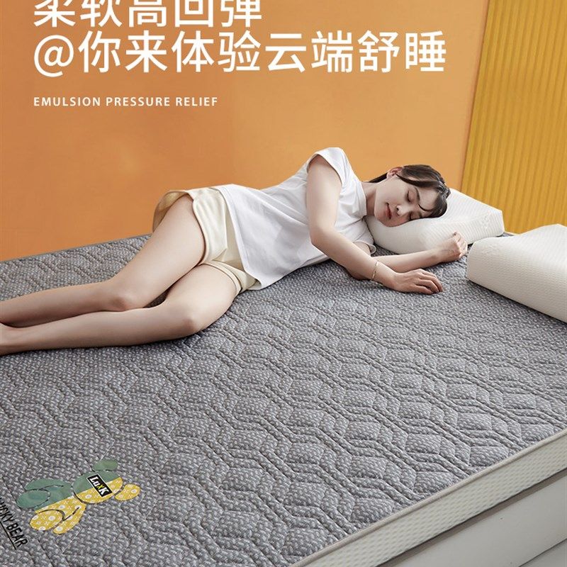 乳胶床垫软垫家用卧室双人1米8加厚1.5m高密度海绵垫记忆棉床褥垫,住宅家具,乳胶床垫,淘宝优惠券,粉丝福利购,淘宝优惠卷