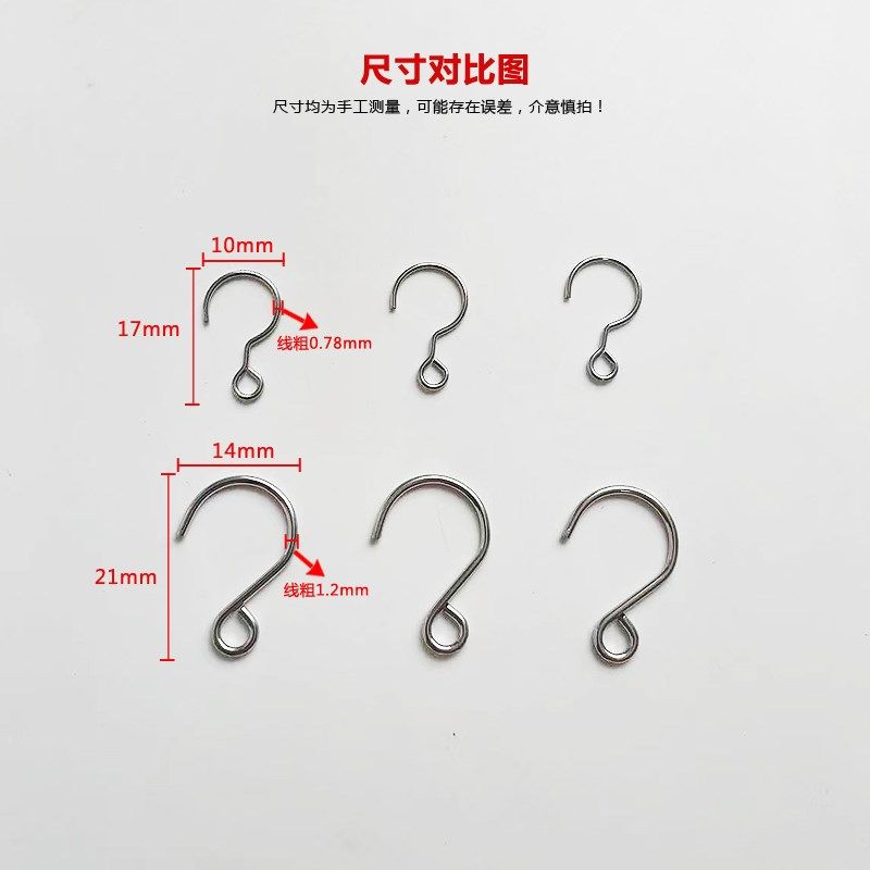 水晶珠帘轨道 灯盘挂钩子 不锈钢勾子 吊帘 配件 S钩diy散珠配件,家装灯饰光源,灯具配件,淘宝优惠券,粉丝福利购,淘宝优惠卷