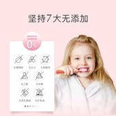 贝德美儿童健齿益生菌防蛀牙膏低氟固齿护龈宝宝婴幼儿童牙刷牙膏