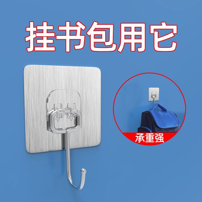 书包挂钩中学生桌面课桌边挂包粘钩强力承重免打孔课桌挂钩勾神器,家庭/个人清洁工具,粘钩,淘宝优惠券,粉丝福利购,淘宝优惠卷