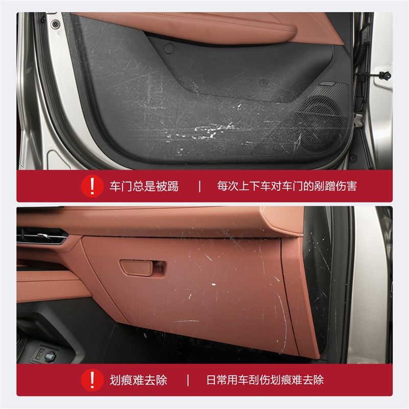 适用长安UNIZ车门防踢垫汽车用品车内装饰专用改装配件门板内侧贴,汽车用品/电子/清洗/改装,车用防踢垫/防磨垫,淘宝优惠券,粉丝福利购,淘宝优惠卷